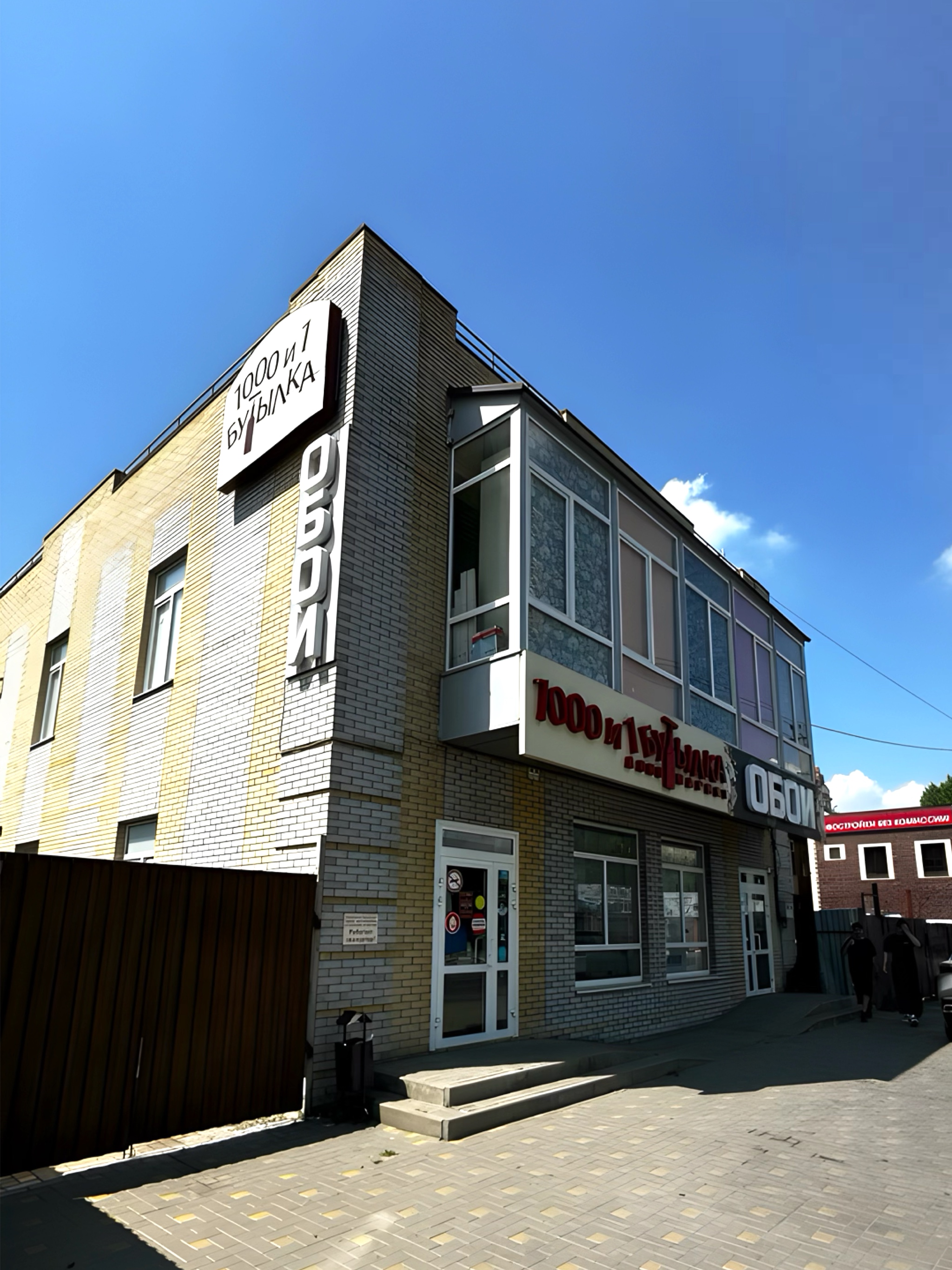 Экскурсия по нашему магазину в г. Батайск.