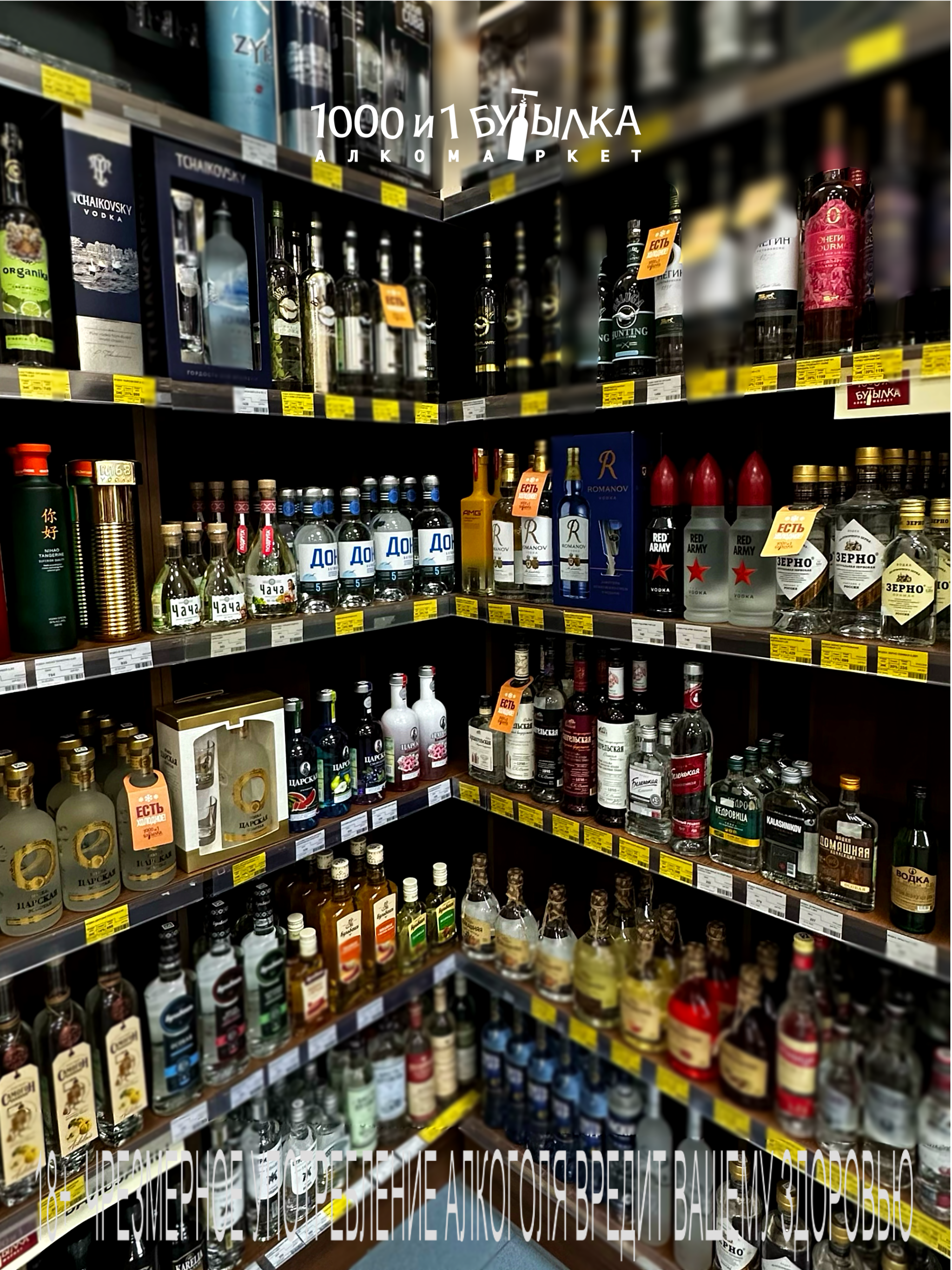 Готовимся к майским праздникам 