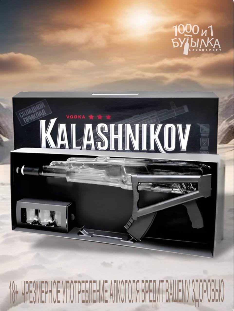 Подарок с сильным характером 