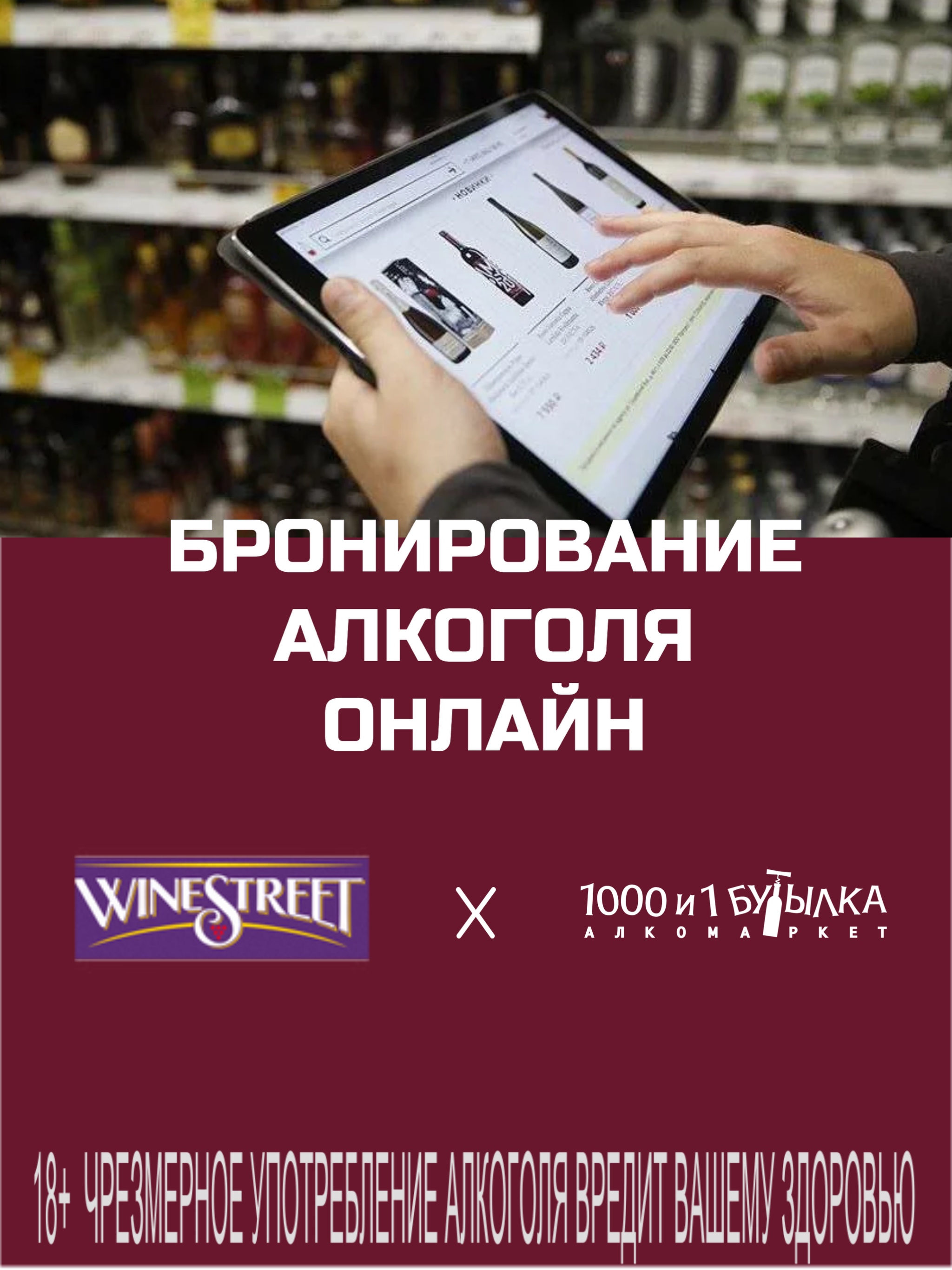 Бронирование онлайн 