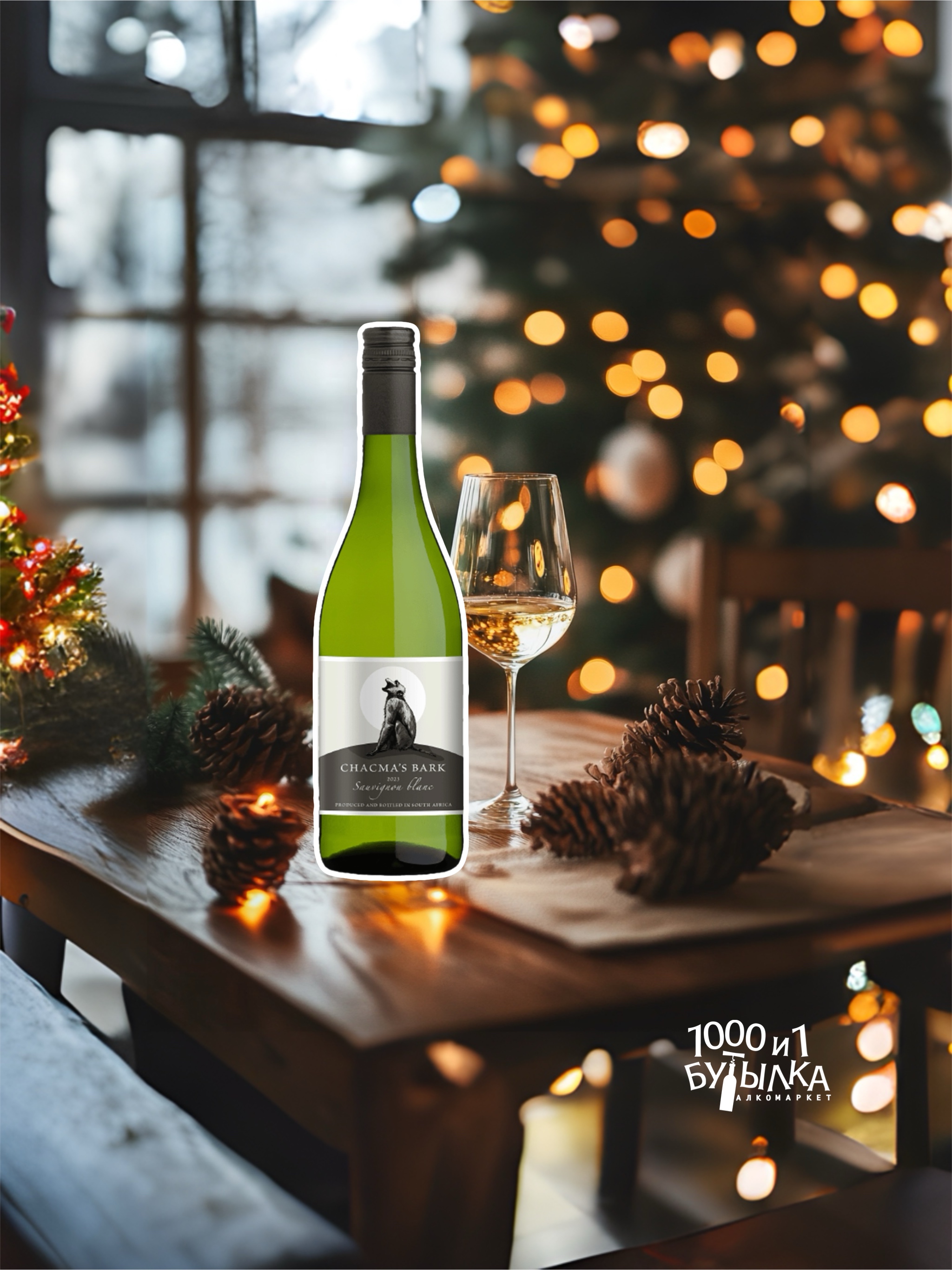 Вино Chacma's Bark Sauvignon Blanc