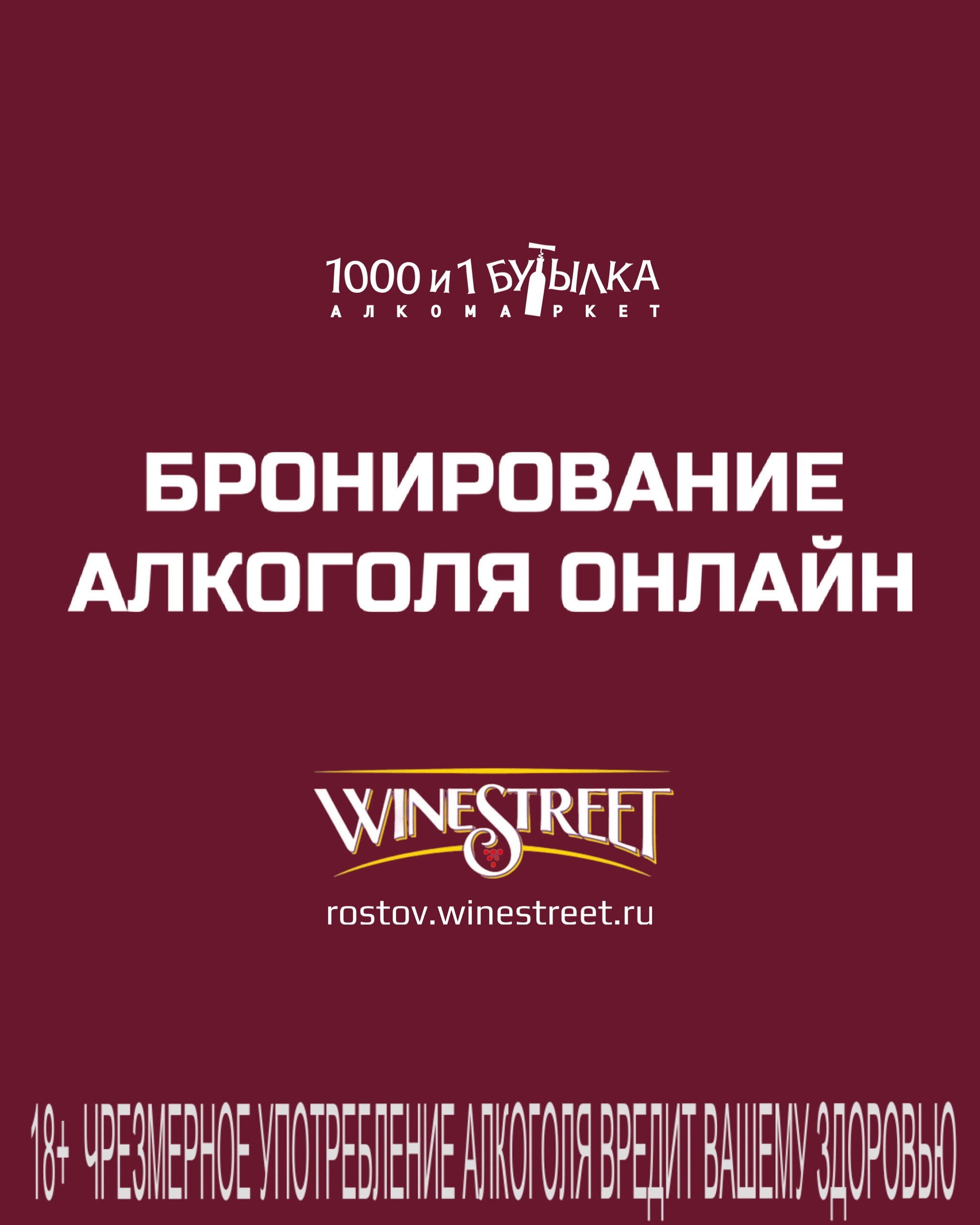 БРОНИРОВАНИЕ ОНЛАЙН 