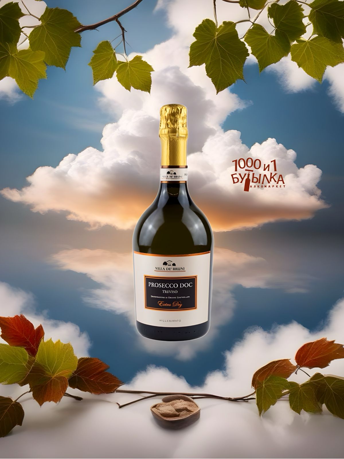 Игристое Villa de Bruni Treviso Extra Dry