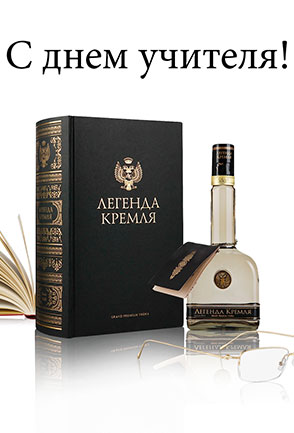 С Днем учителя!